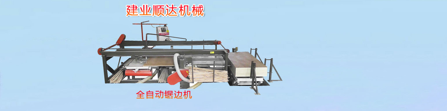 邁能機械