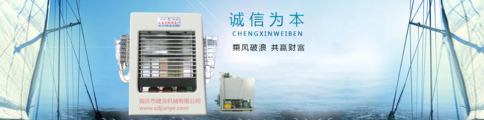 邁能機械
