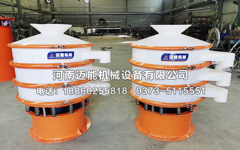 磷酸鹽防腐蝕振動篩特點是什么？